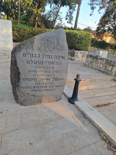 בניית אנדרטאות בכל הארץ